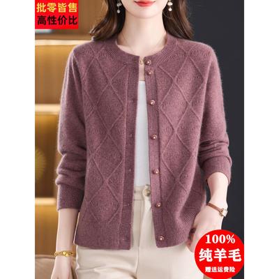 高端100纯羊毛开衫女圆领毛衣外套秋冬加厚针织外搭妈妈大码上衣
