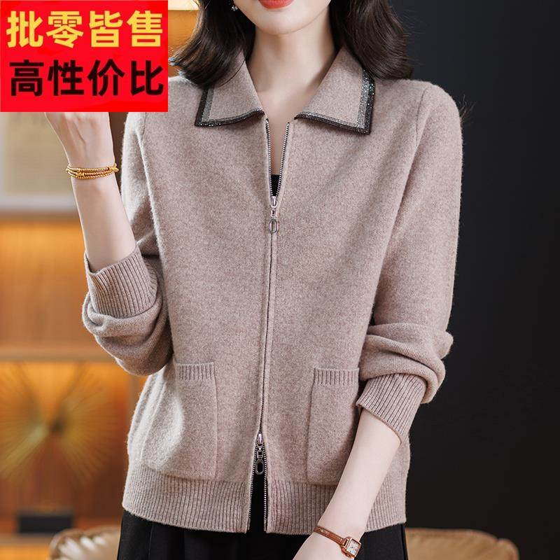 时尚中年妈妈100%羊绒毛衣女开衫秋冬双拉链大码针织衫外套女短款,女装/女士精品,羊绒衫,淘宝优惠券,粉丝福利购,淘宝优惠卷