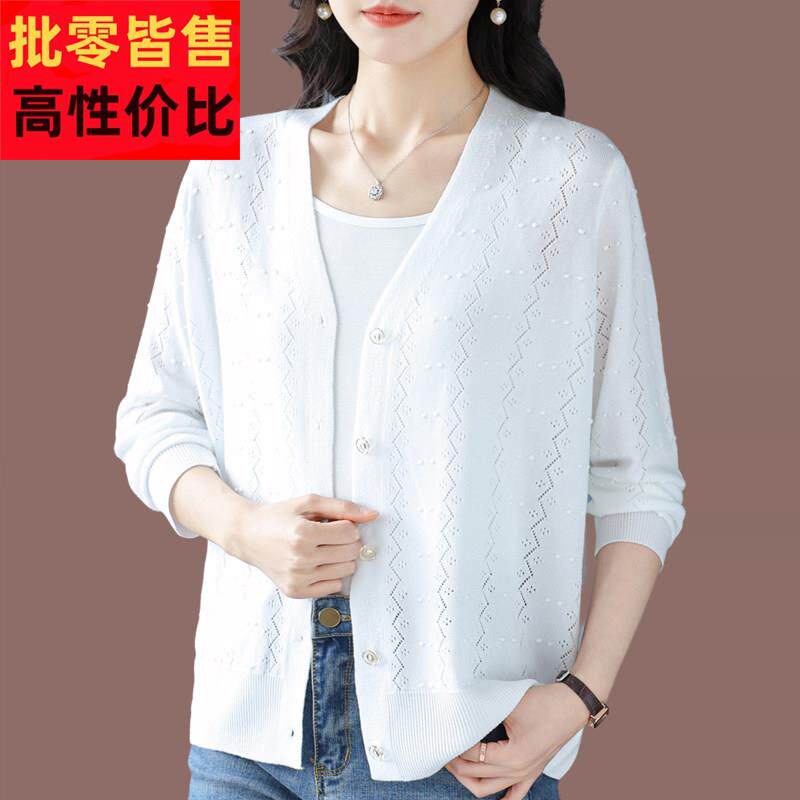 大码桑蚕丝针织开衫女薄款外套春夏新款长袖上衣妈妈冰丝披肩外搭