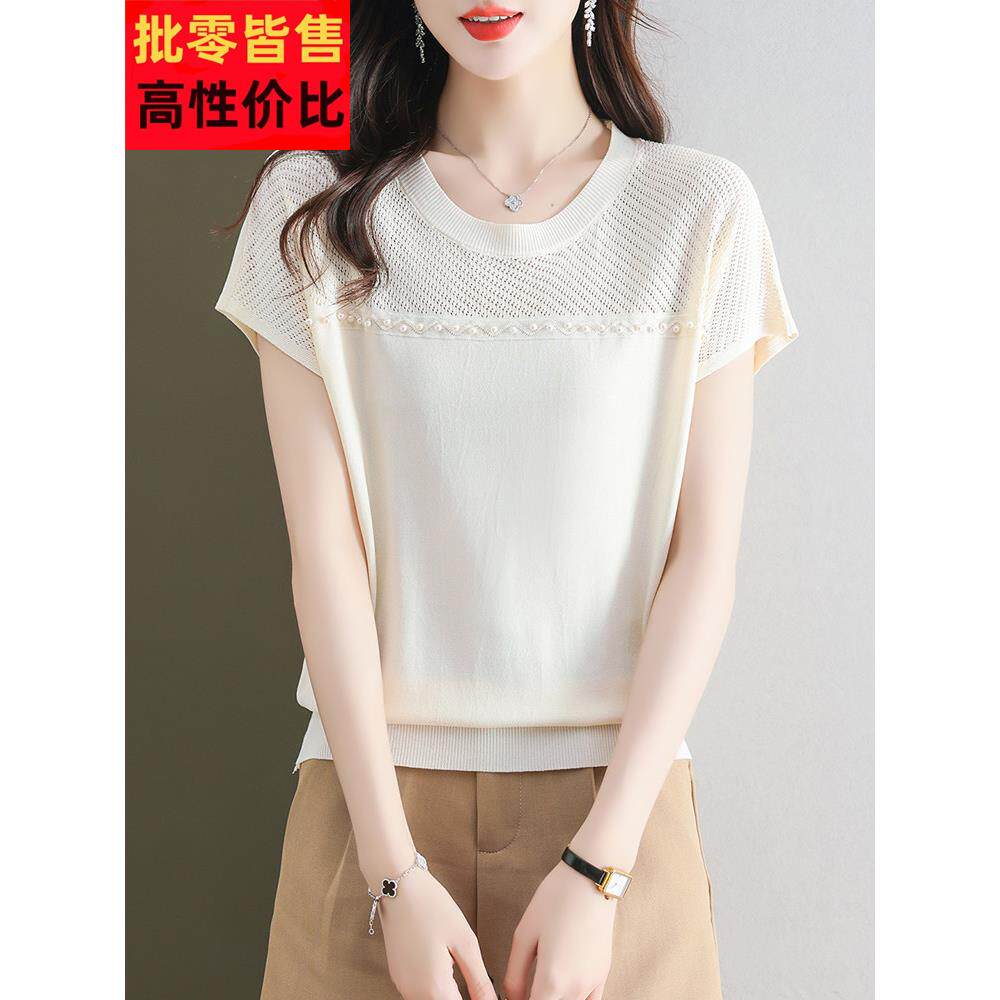 冰丝针织衫女短袖t恤2025夏季新款大码女装宽松短款上衣薄款体恤