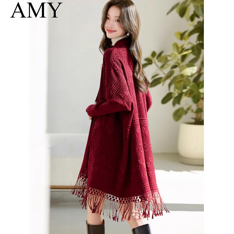2025秋冬新款中长款流苏针织开衫复古时尚宽松洋气轻熟披肩外套女