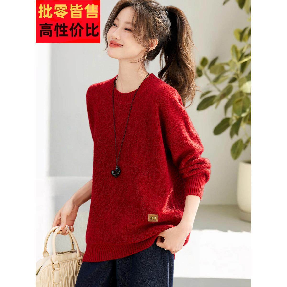 2025冬季新款圆领小众卫衣红色毛衣宽松遮肚子长袖套头时尚上衣女,女装/女士精品,毛衣,淘宝优惠券,粉丝福利购,淘宝优惠卷