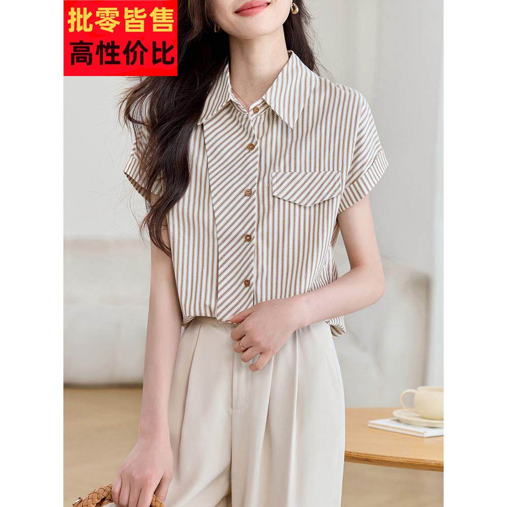 条纹衬衫女2025新款夏季短袖衬衣女士法式气质减龄洋气小个子上衣