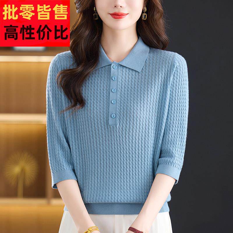 针织打底小衫女春五分袖T恤上衣七分袖广州十三行品牌高端欧货洋