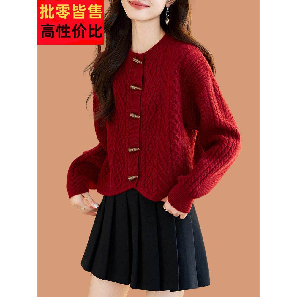 红色牛角扣毛衣女春装2025新款高级感羊毛针织开衫短款小香风外套
