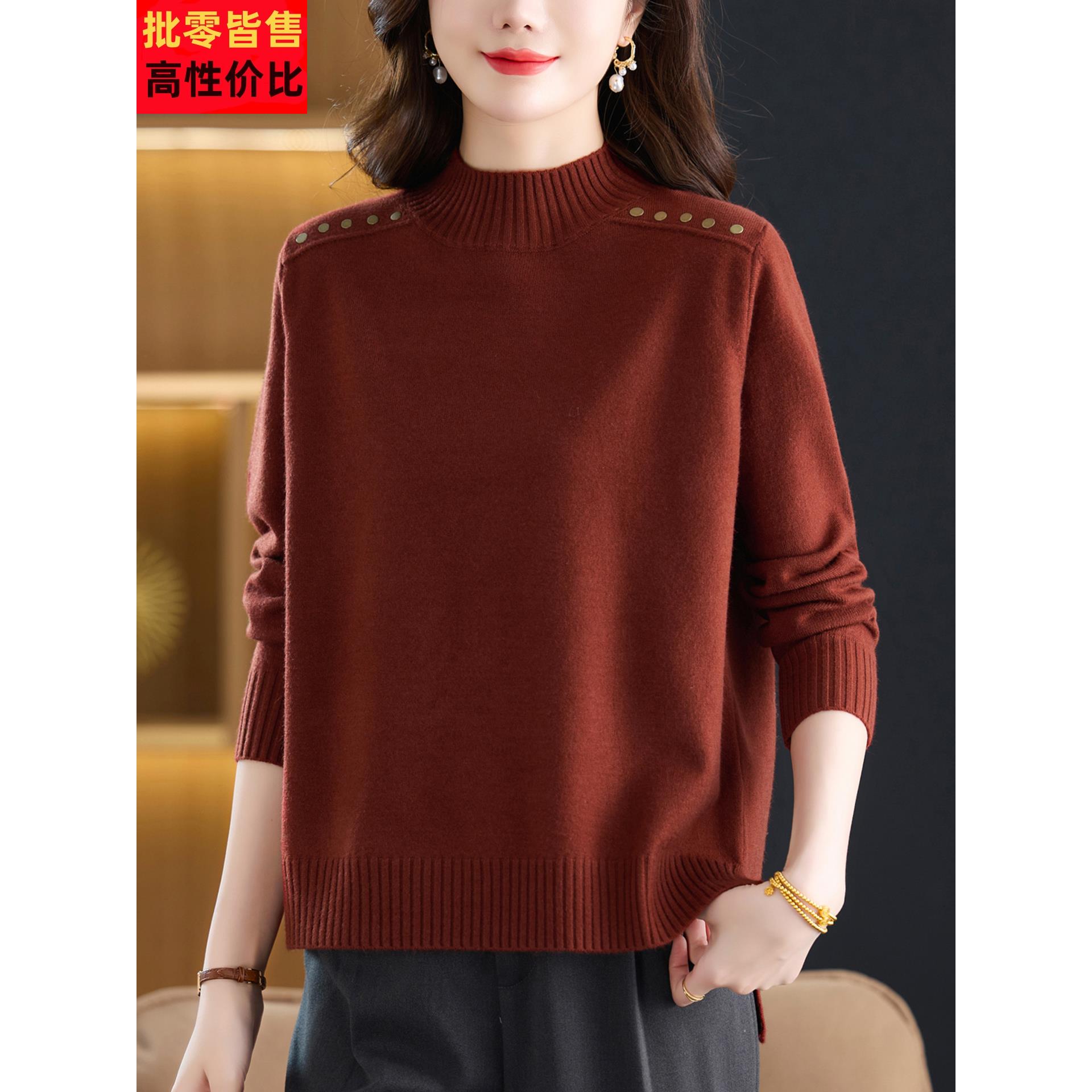 半高圆领秋冬毛衣女宽松大码开叉羊毛衫显瘦遮肚子上衣春秋针织衫