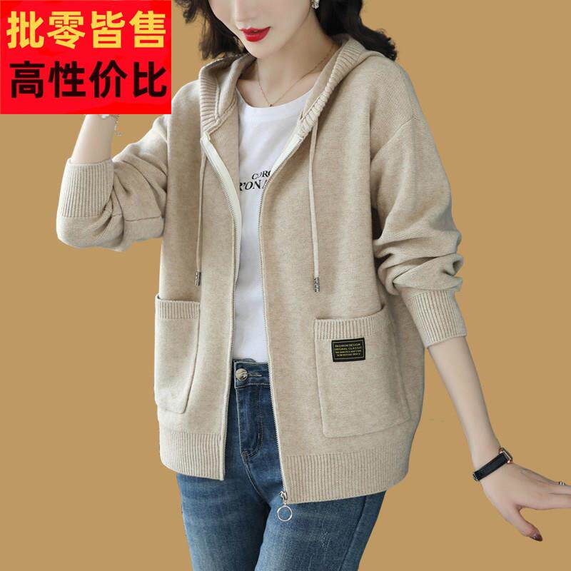 品牌女装羊毛衫外搭开衫春秋冬款大码宽松针织衫连帽毛衣外套百搭