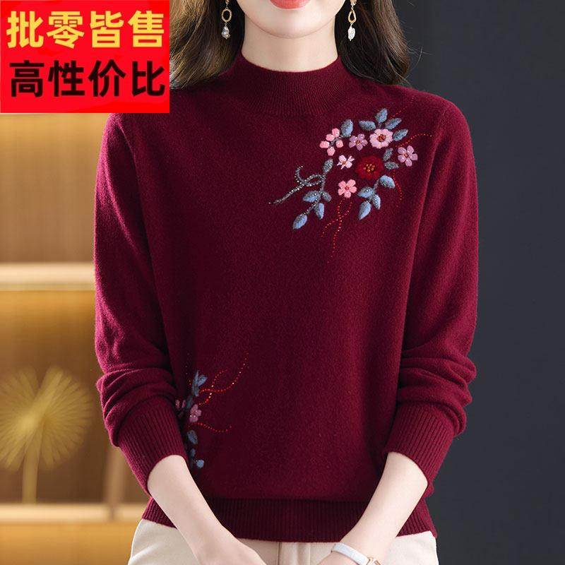 洋气中年妈妈100%羊绒毛衣女半高领秋冬大码长袖针织衫绣花上衣女,女装/女士精品,羊绒衫,淘宝优惠券,粉丝福利购,淘宝优惠卷
