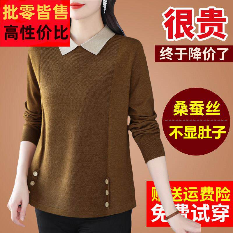 春秋装桑蚕丝t恤女翻领大码胖mm巨显瘦遮肚上衣藏肉针织打底小衫