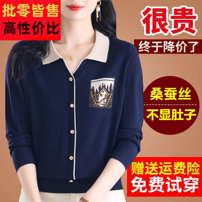 春秋装妈妈桑蚕丝长袖t恤女polo领针织打底洋气内搭女装上衣小衫