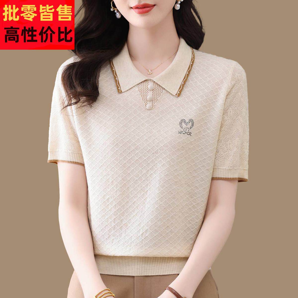 桑蚕丝短袖t恤针织衫女夏装短款薄款冰丝上衣翻领洋派妈妈打底衫