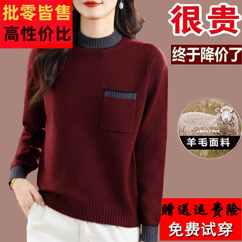大码胖mm遮肚子羊毛打底衫女2025秋冬新款洋气高级感毛衣加厚内搭