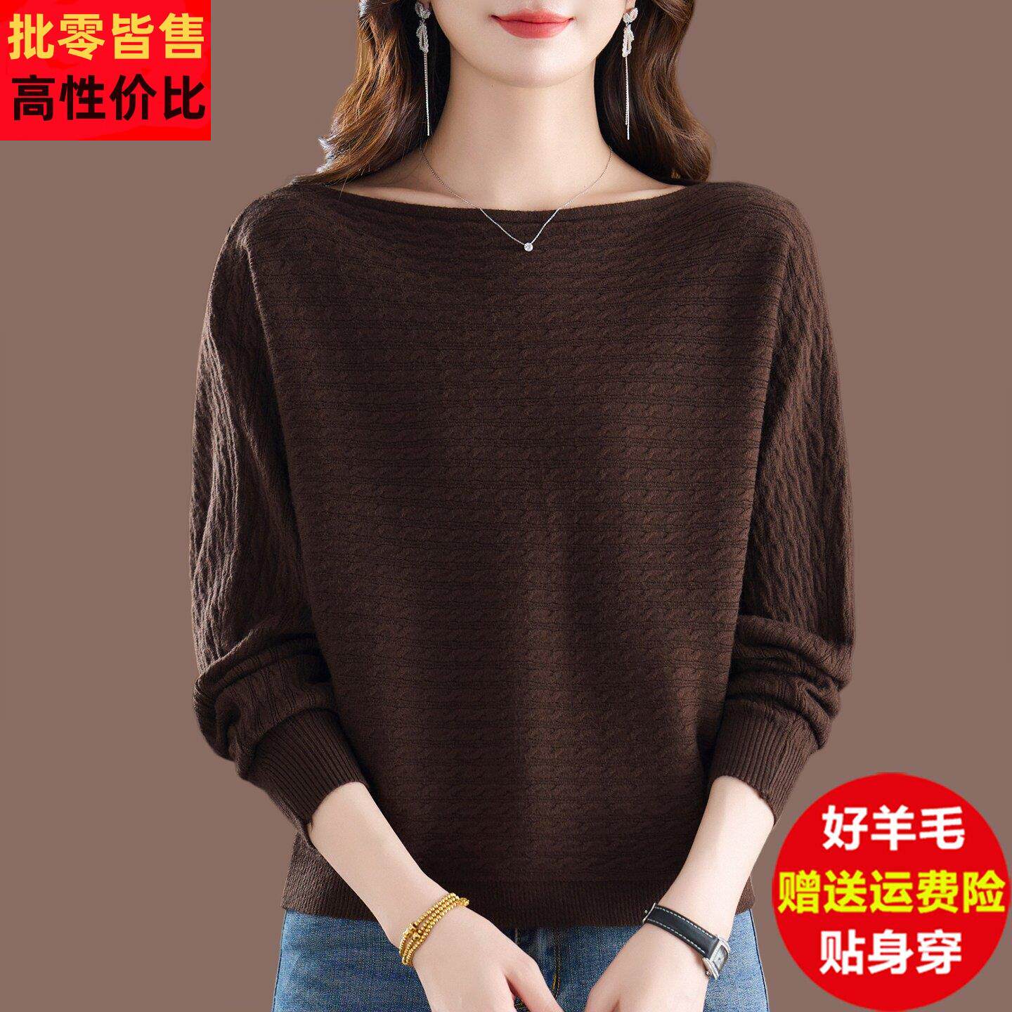 胖mm秋冬季大码羊毛衫女士毛衣宽松蝙蝠衫显瘦上衣内搭针织打底衫