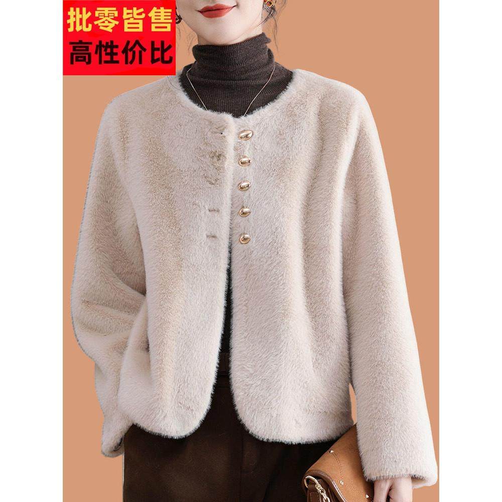 小香风短外套女冬2025新款小个子仿水貂绒洋气高级感气质皮草大衣,女装/女士精品,短外套,淘宝优惠券,粉丝福利购,淘宝优惠卷