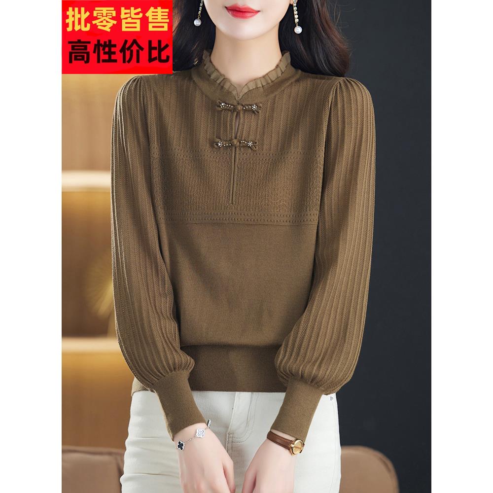 新中式国风羊毛衫女内搭打底针织上衣洋气妈妈春装2025年新款毛衣