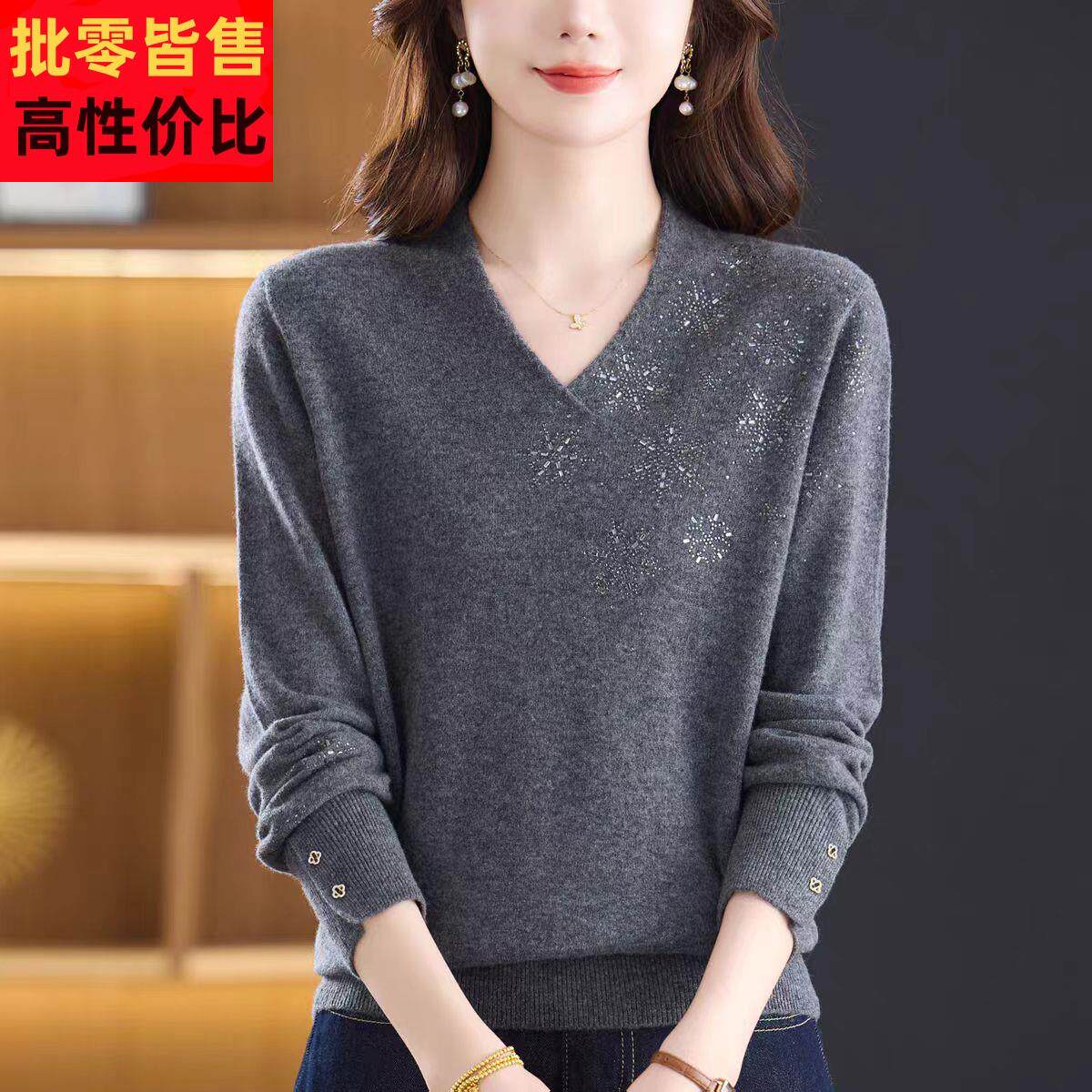 100%纯羊毛衫女中年妈妈秋冬V领镶钻洋气减龄内搭针织打底衫毛衣