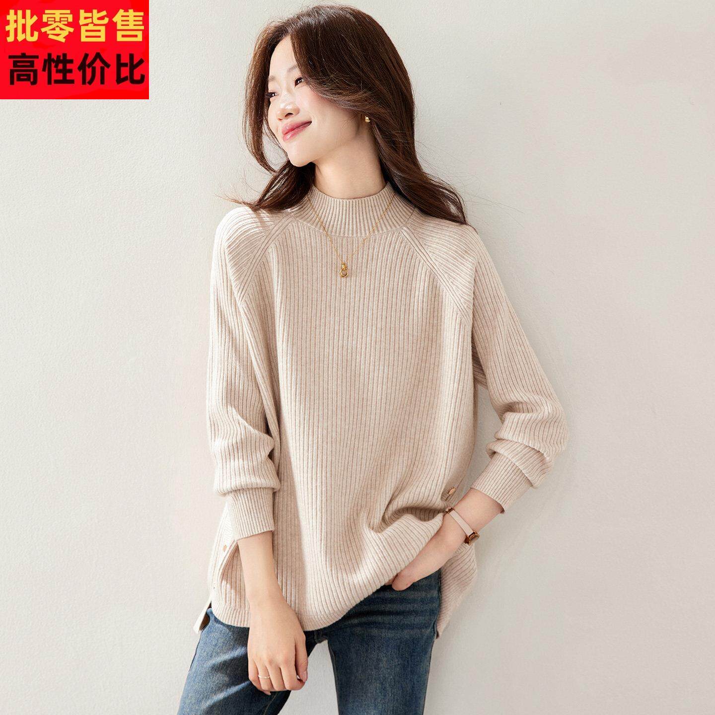 极简风半高领针织衫女秋冬2025新款高级感保暖内搭宽松打底衫上衣