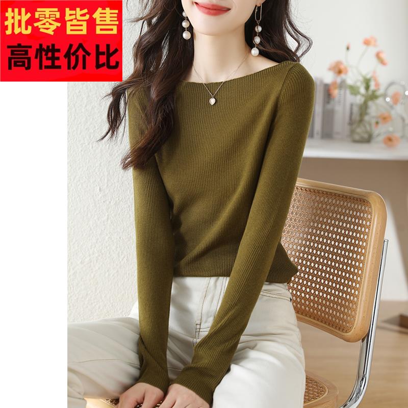 一字领长袖t恤女装春季2025新款时尚内搭上衣洋气小衫针织打底衫