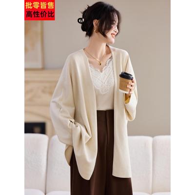 秋冬慵懒风针织开衫女中长款宽松外搭披肩高级感时尚百搭毛衣外套