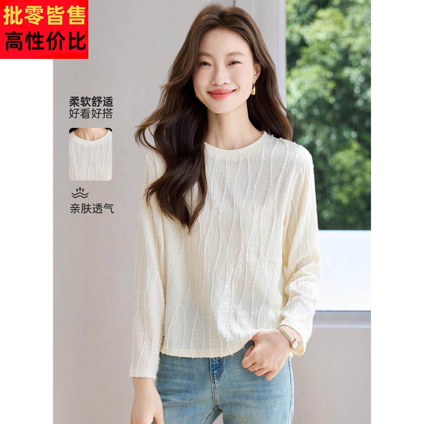 今年流行爆款洋气减龄长袖t恤上衣女2026新款春秋季宽松漂亮小衫