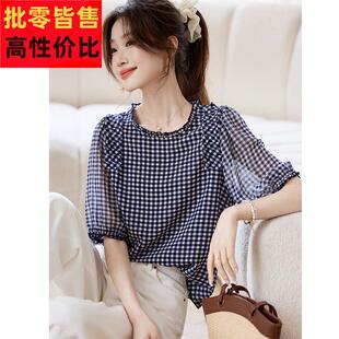 年轻版真丝桑蚕丝精致上衣女轻奢高级感薄款宽松格子圆领短袖T恤