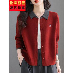 秋装女2025新款翻领上衣妈妈外搭撞色针织开衫女士高级感毛衣外套