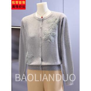 针织开衫 圆领上衣中老年春秋薄款 气质小外套中年女装 年轻妈妈秋装