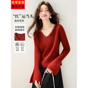 高级感气质大领口钉珠喇叭袖红色毛衣打底衫女小个子针织上衣