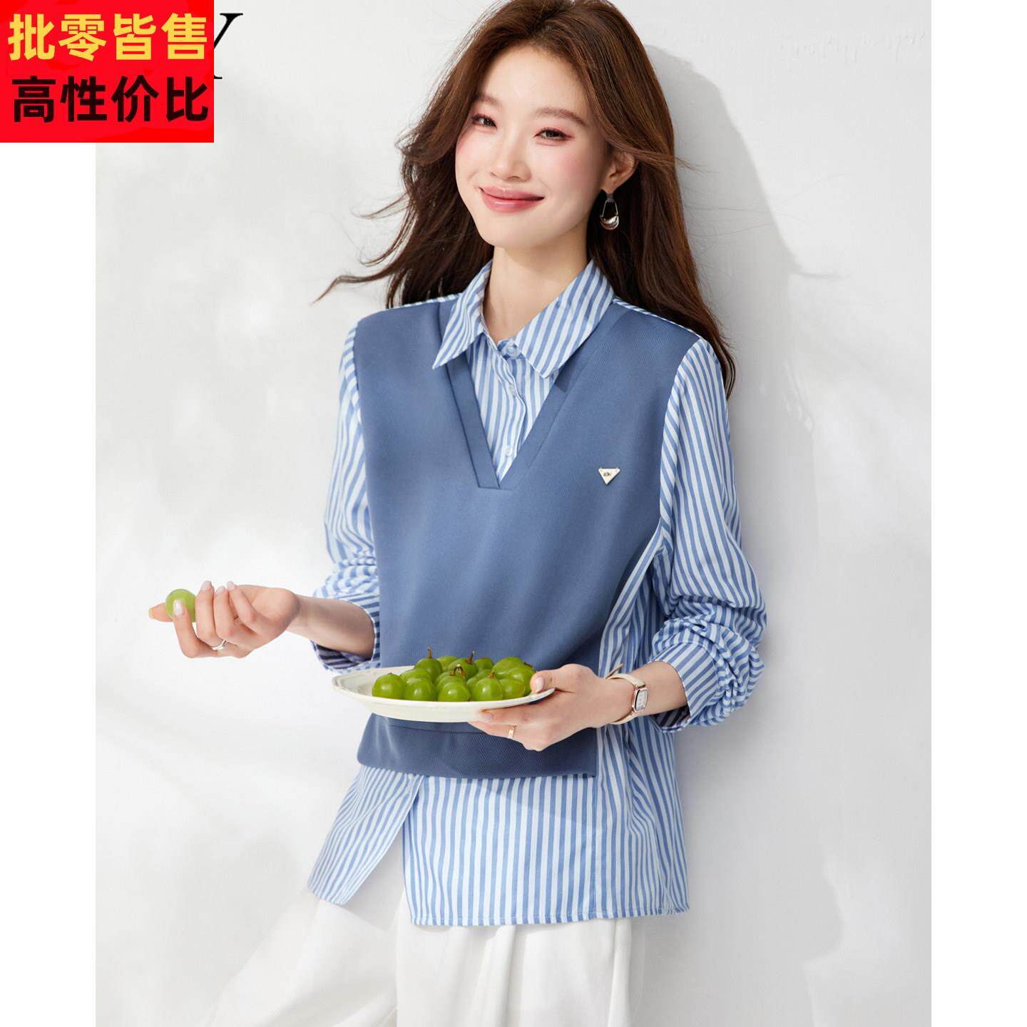 2026新款小个子条纹撞色假两件衬衫春装抽绳收腰减龄套头上衣女装