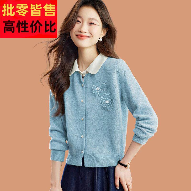 浅蓝色翻领毛衣外套女短款钉珠花朵超好看多巴胺穿搭羊毛针织开衫