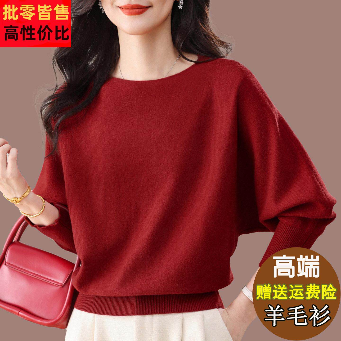 时尚小个子配裙子蝙蝠袖上衣女洋气可外穿针织衫春装穿搭2026新款