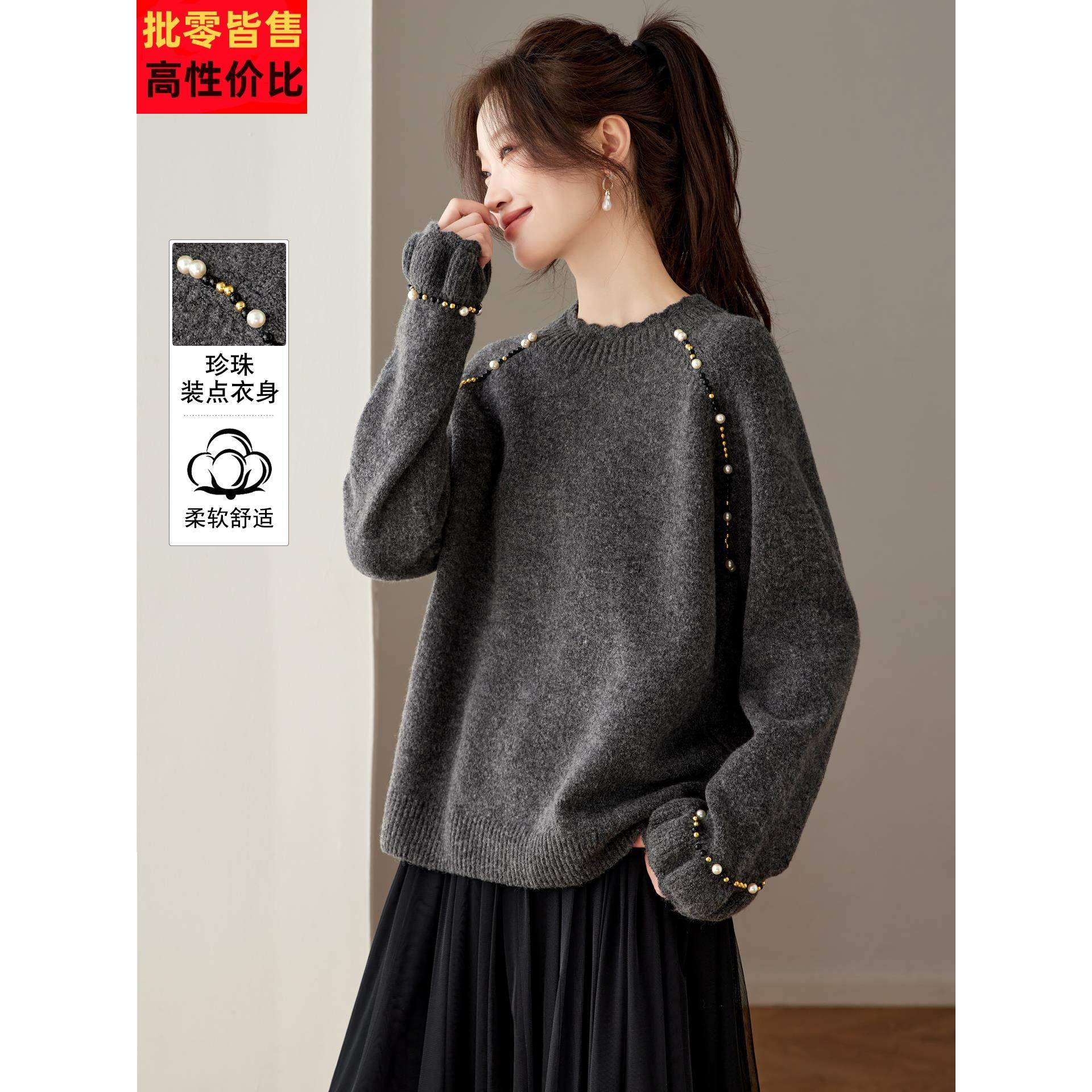 高级慵懒风灰色钉珠毛衣女秋冬2025新款松弛感宽松加厚内搭针织衫