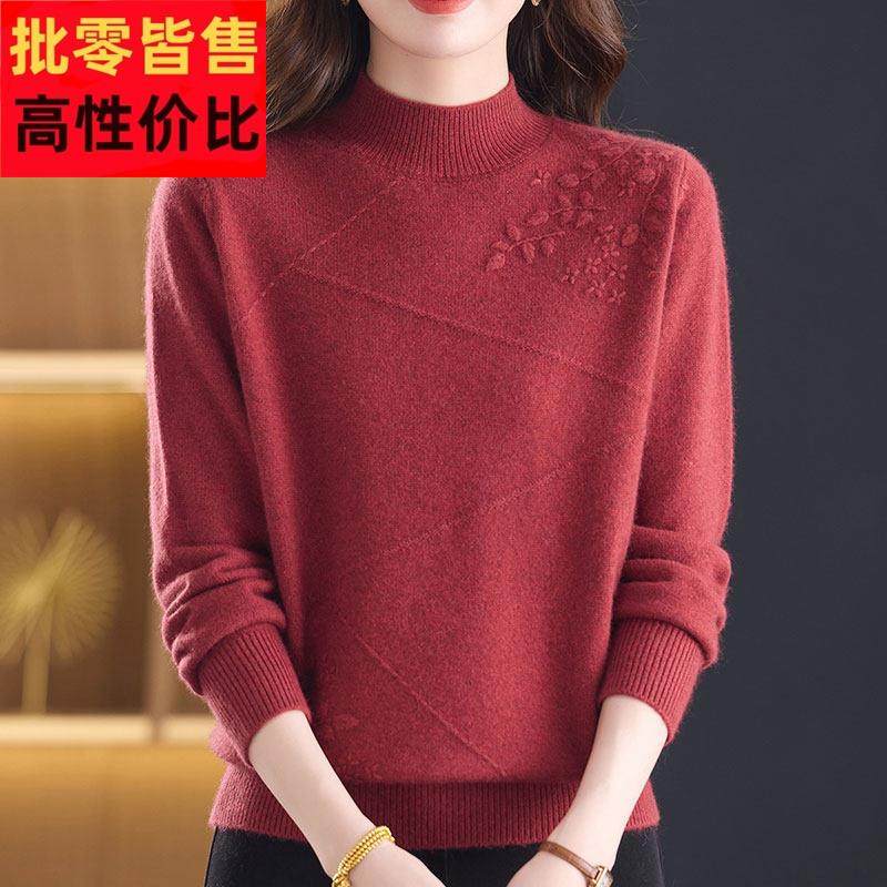 洋气中年妈妈装100%羊绒毛衣女加厚秋冬大码针织打底衫女绣花上衣,女装/女士精品,羊绒衫,淘宝优惠券,粉丝福利购,淘宝优惠卷