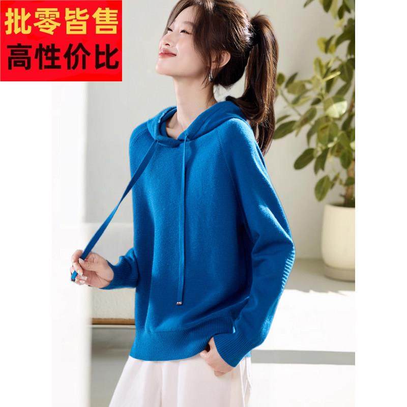 2025秋冬新款针织连帽卫衣短款减龄小个子毛衣休闲套头长袖上衣女,女装/女士精品,毛衣,淘宝优惠券,粉丝福利购,淘宝优惠卷