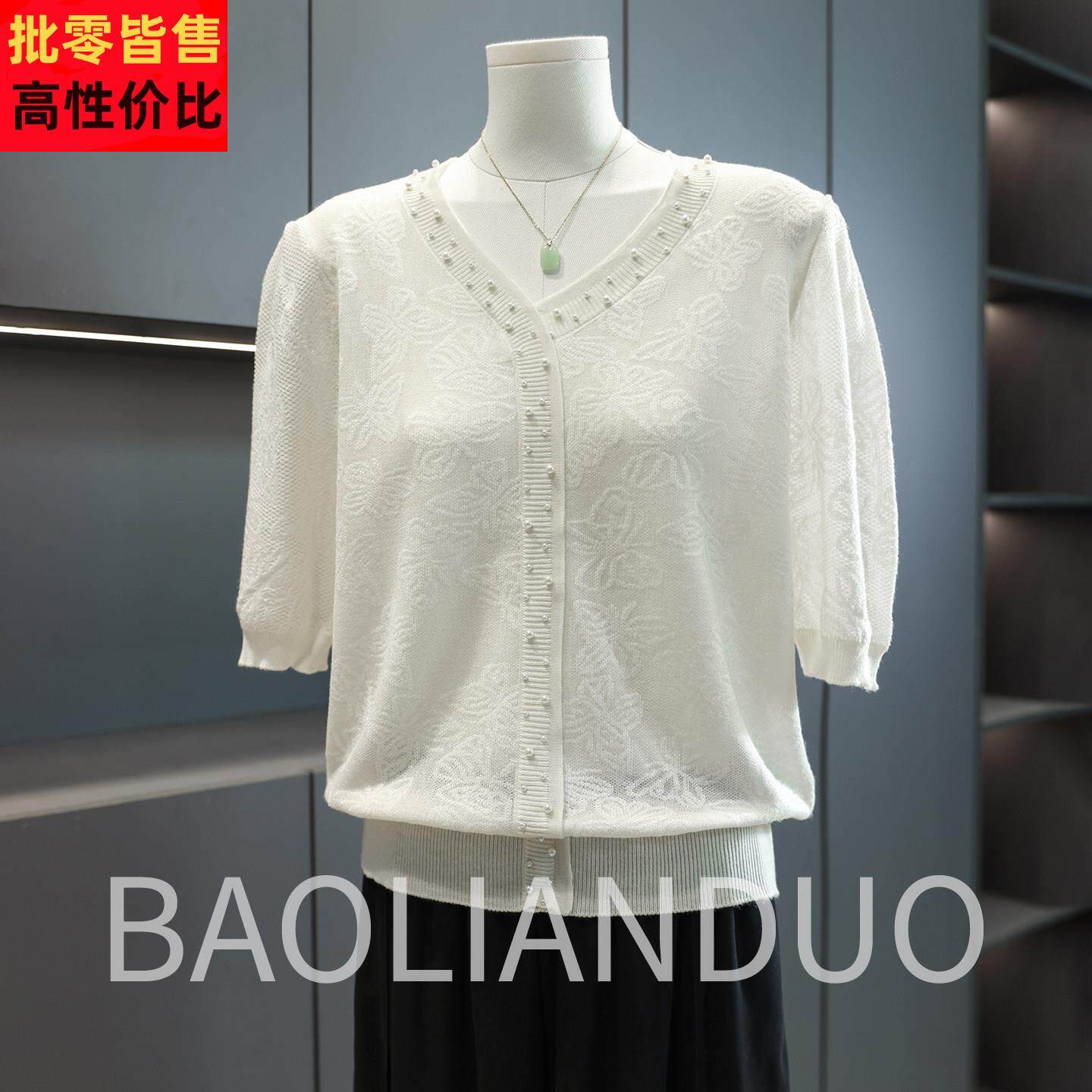 小个子妈妈短袖针织衫中年女装2025新款冰丝上衣中老年夏季V领T恤