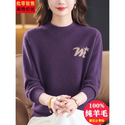 半高圆领100纯羊毛衫女士毛衣秋冬季宽松加厚妈妈羊绒打底衫上衣