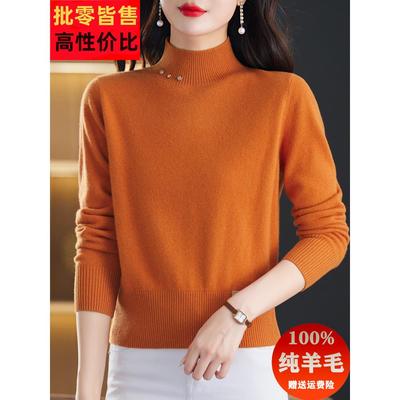 100纯羊毛女秋冬小个子高腰短款毛衣配裙子时尚半高领针织打底衫