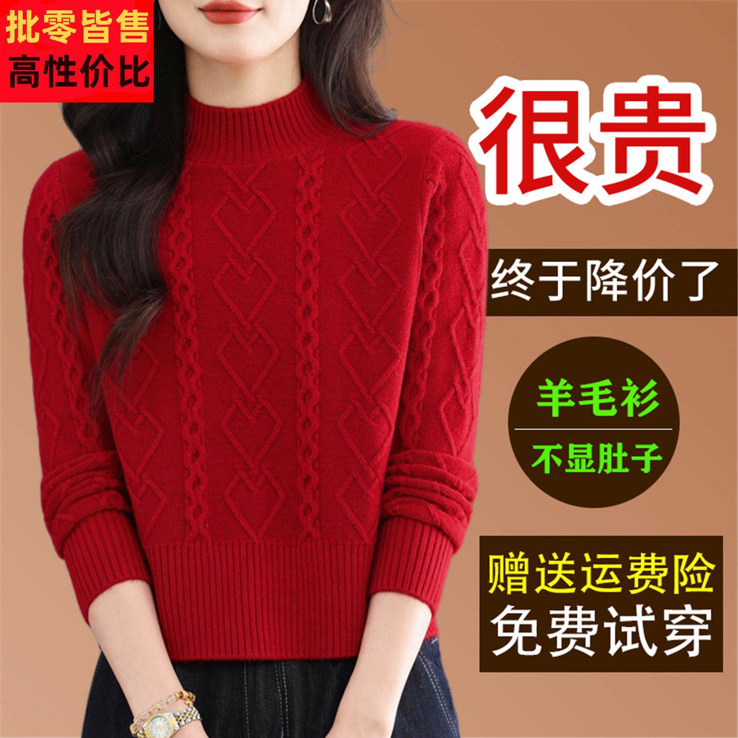 2025年新款半高领羊毛衫女宽松小个子短款针织加厚打底衫套头毛衣