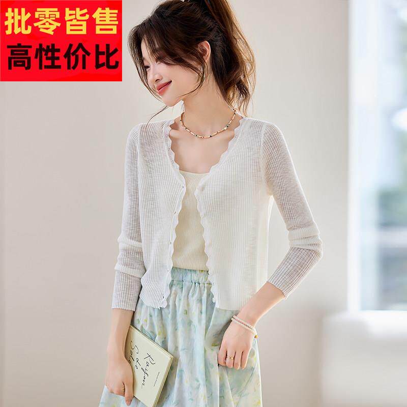 短款防晒开衫女夏季薄款外搭配吊带裙披肩罩衫冰丝针织空调衫外套