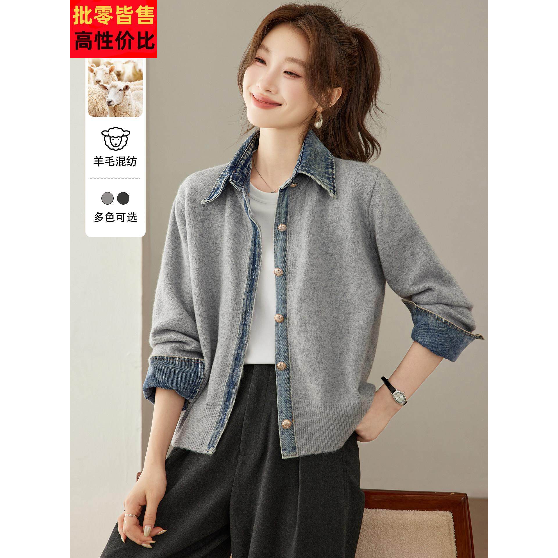 休闲慵懒风牛仔拼接假两件针织开衫女秋装灰色翻领短外套显瘦气质