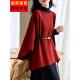 2025秋冬新款 复古红一字领本命年毛衣蝙蝠袖 不规则斗篷宽松休闲女