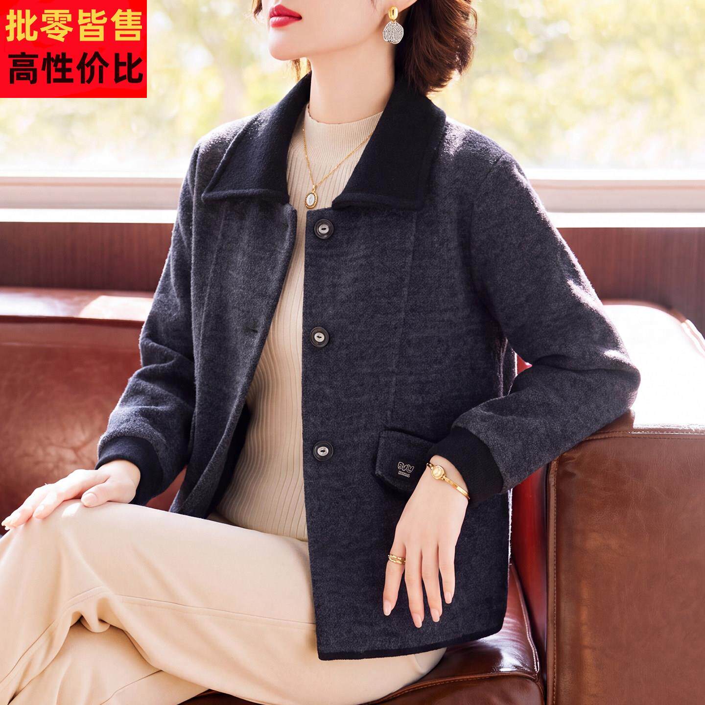 中年妈妈秋装高级感翻领毛呢外套2026新款中老年女装洋气呢子上衣