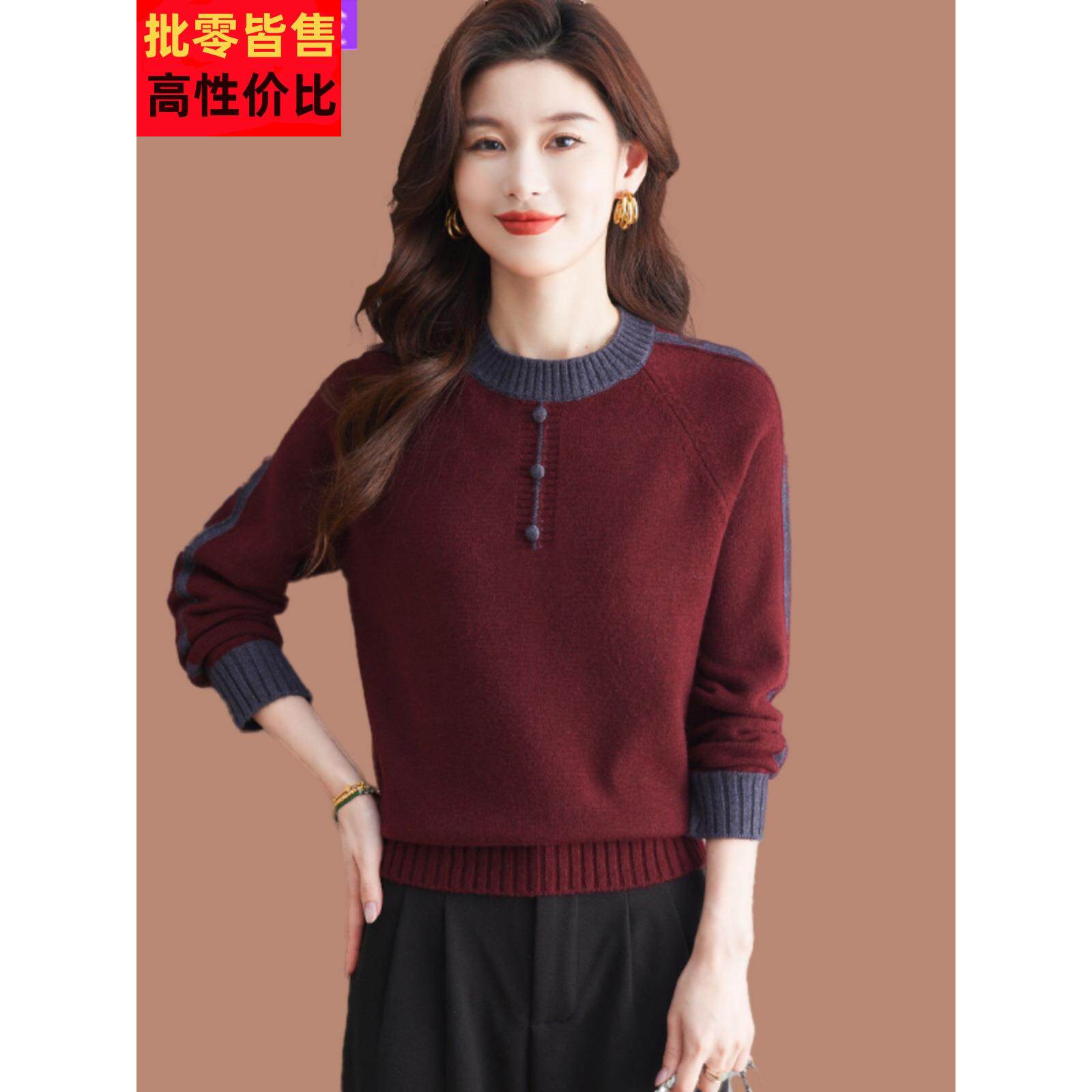 羊毛衫女士短款毛衣秋冬2024新款内搭半高领拼色高级感时尚打底衫