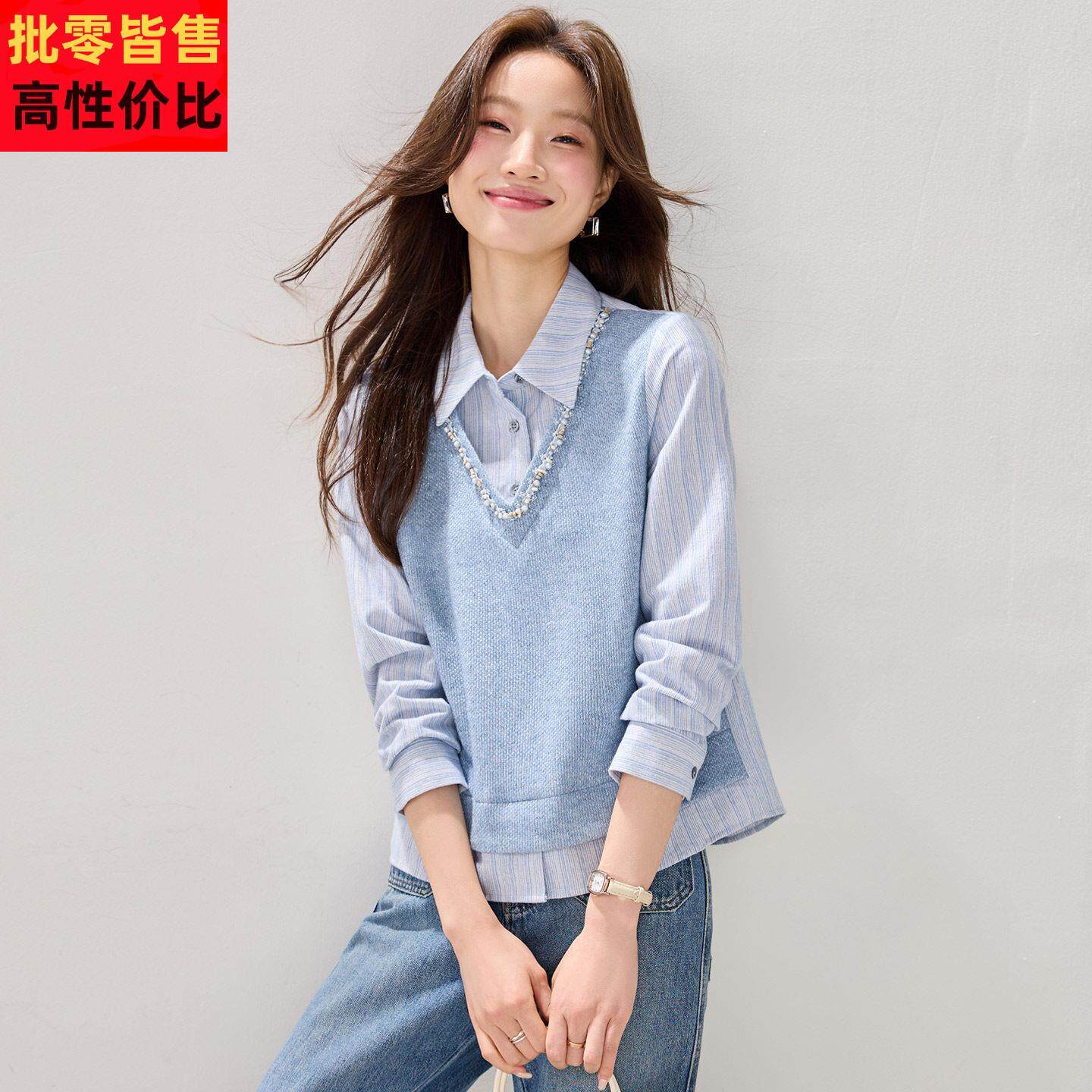 韩式百搭假两件衬衫女2026春季新款长袖条纹拼接针织通勤穿搭上衣