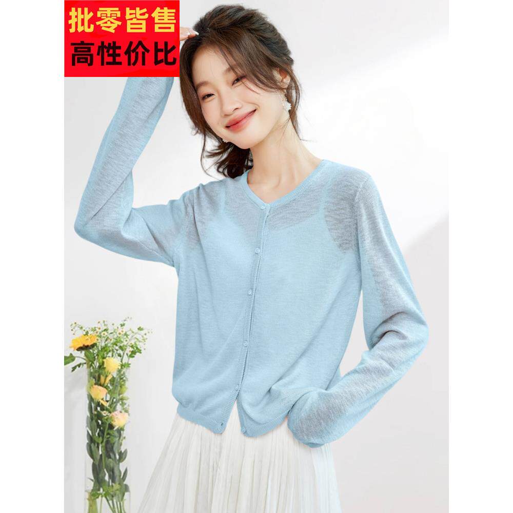 2025新款夏季防晒针织开衫长袖微透视空调基本款衬衫漂亮披肩瘦女