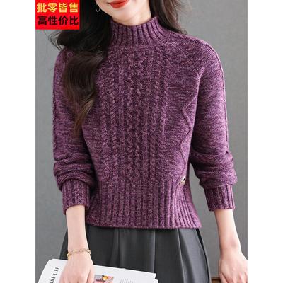 半高领紫色花纱针织毛衣女秋冬2025新款加厚短款打底衫内搭可外穿