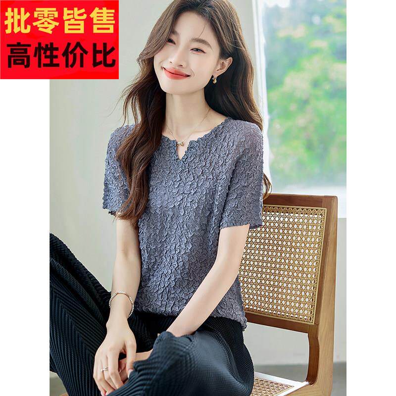 2025夏季新款时尚褶皱V领上衣女士高级感气质短袖t恤洋派弹力小衫