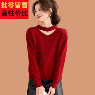 红色毛衣女款2026新款秋冬羊毛打底衫高级设计感挂脖上衣配裙子