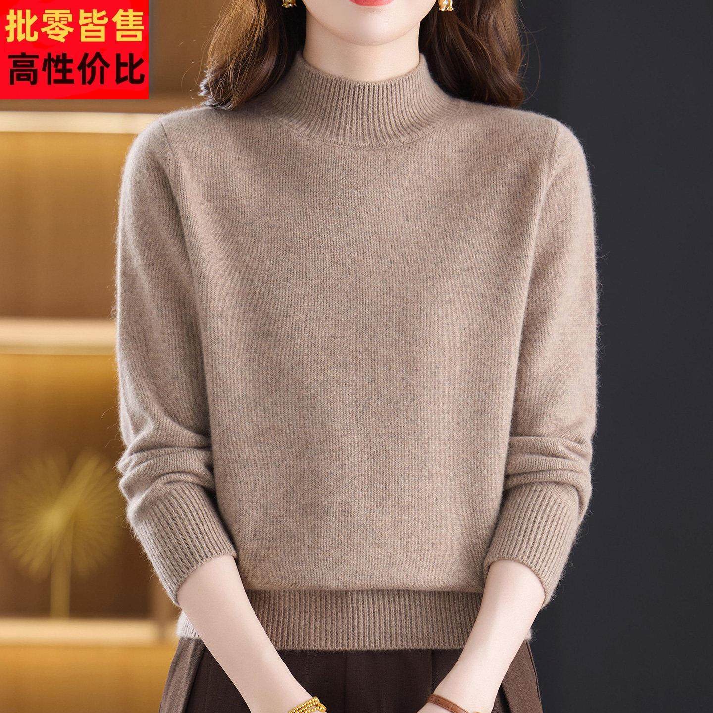 半高领毛衣女冬季加厚2025新款妈妈装纯羊毛打底衫驼色内搭上衣,女装/女士精品,毛衣,淘宝优惠券,粉丝福利购,淘宝优惠卷