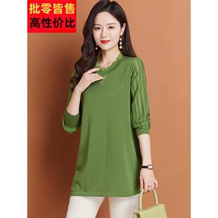 秋装薄款洋气妈妈冰丝针织衫女大码中年打底长袖韩版中长款上衣